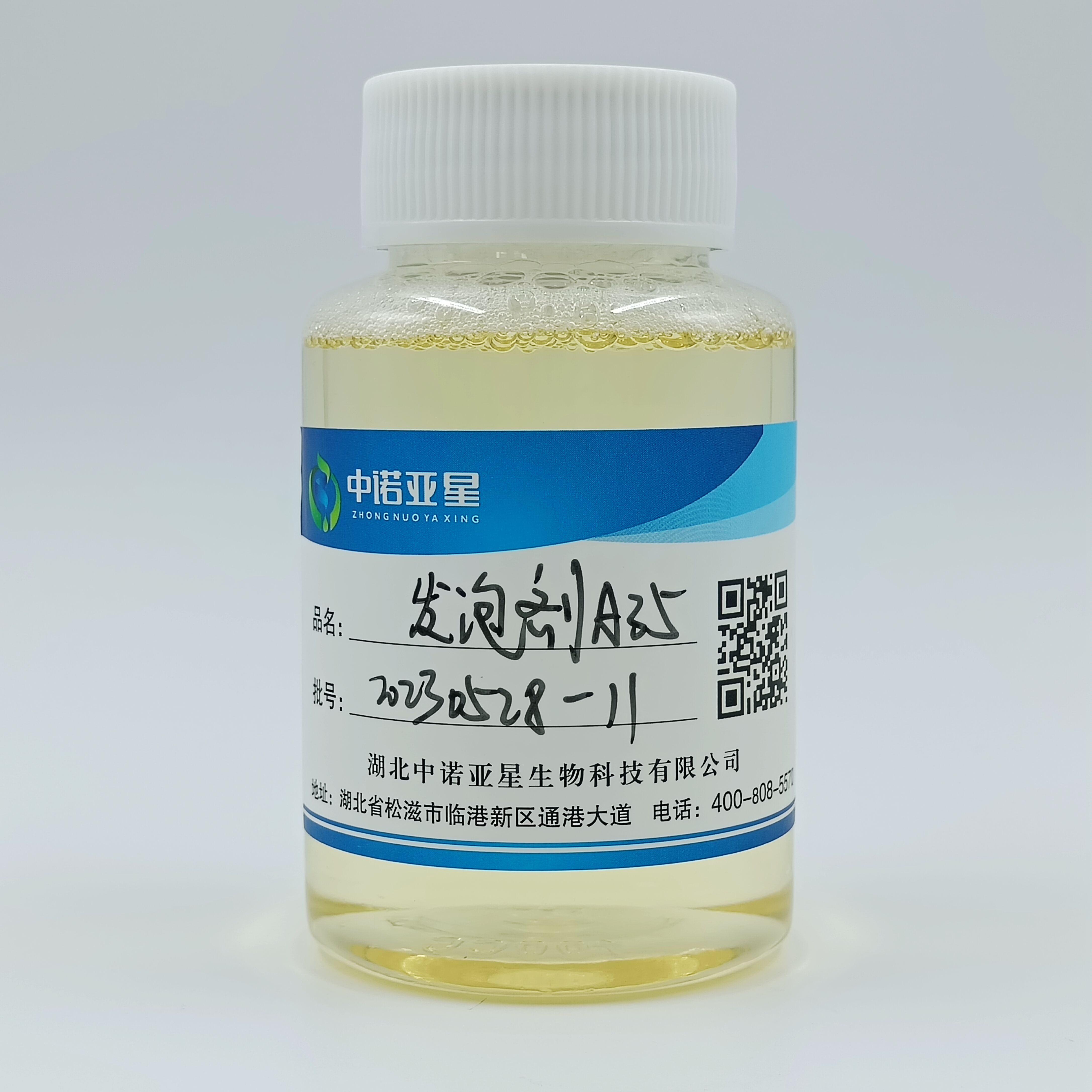 仙桃甜菜碱